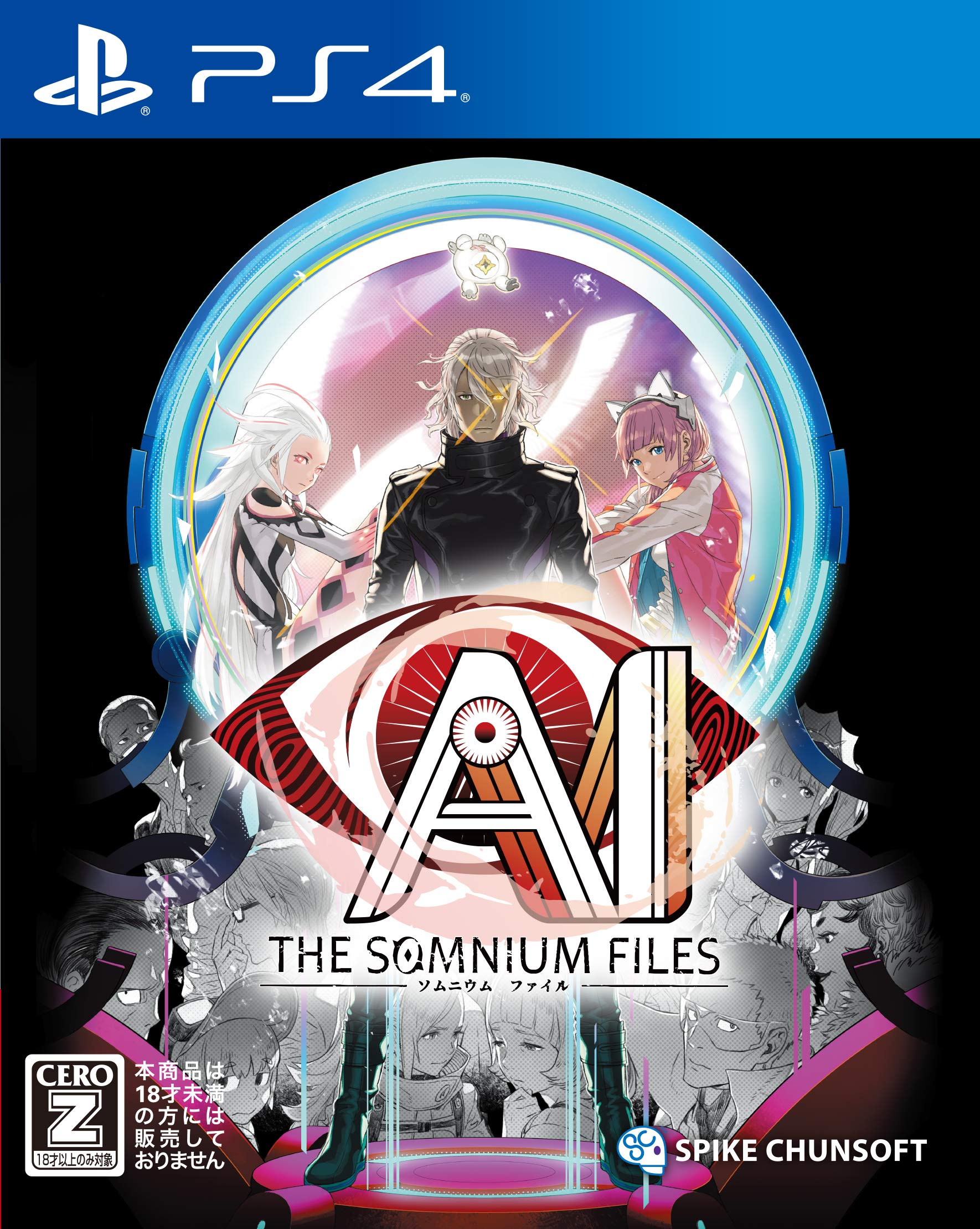 The Somnium Files Рейтинг [PS4] ИИ [CERO  Z ]
