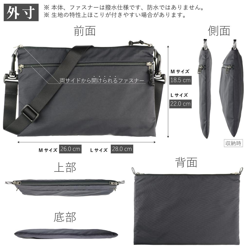 Borsa a tracolla Peritos Sacoche in Acqua PERiTOSS Rosso [Senza Bordi] [Made in Japan] [Idrorepellente Leggero] PT-0220RD