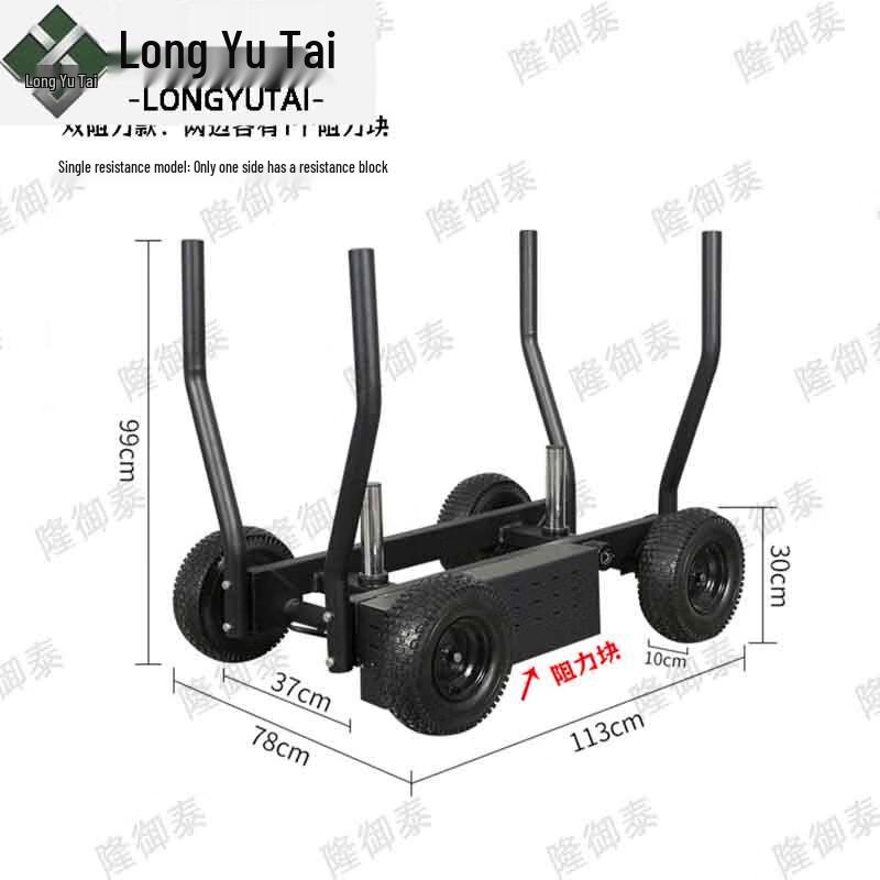 

Adjustable Wheel Sled with Dual Magnetic Resistance