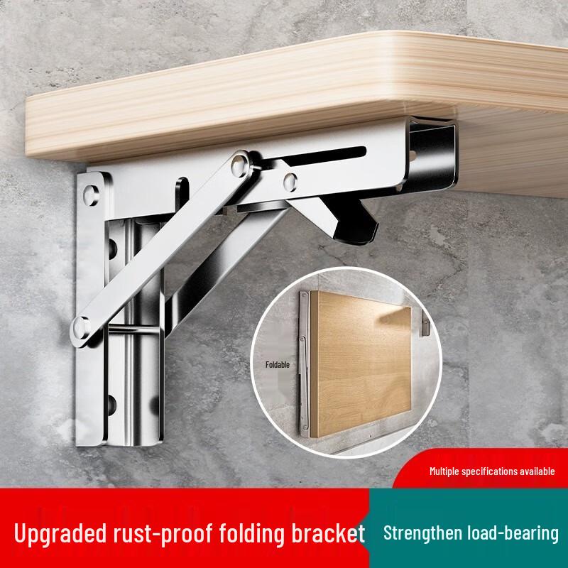 Stainless Steel Foldable Telescopic Shelf Bracket