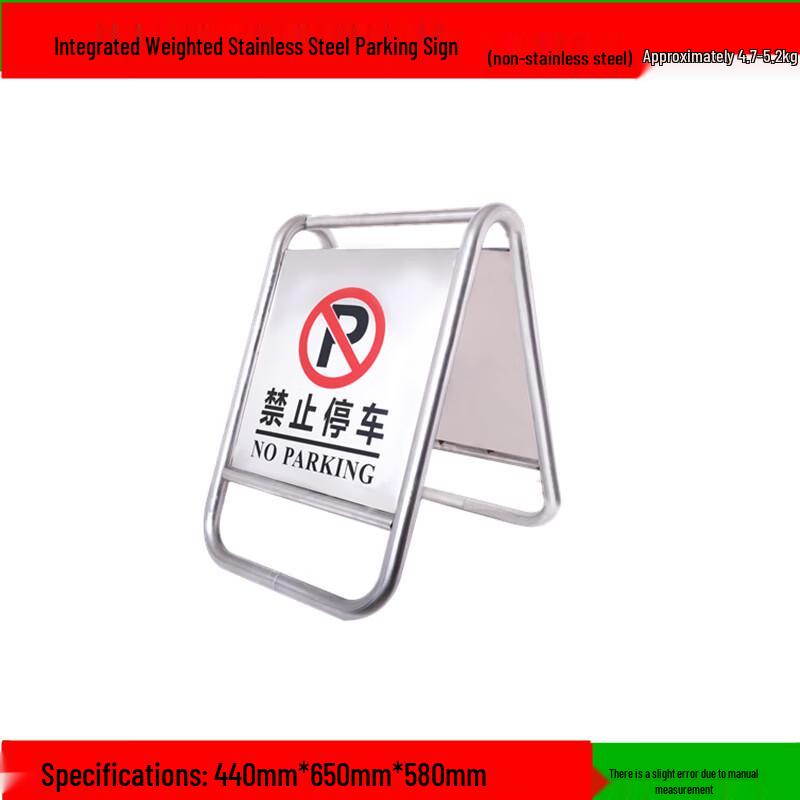 DAXTE Heavy Duty No Parking Sign