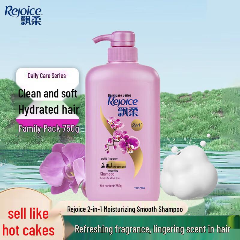 

Pantene Family Care Orchid Hydrating Shampoo