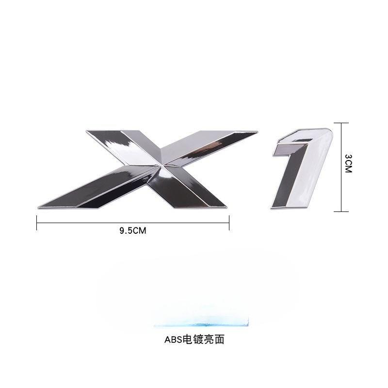 Applicable to X1X2X3X4X5X6 car logo digital rear label Xdrive four-wheel drive displacement standard side tail label