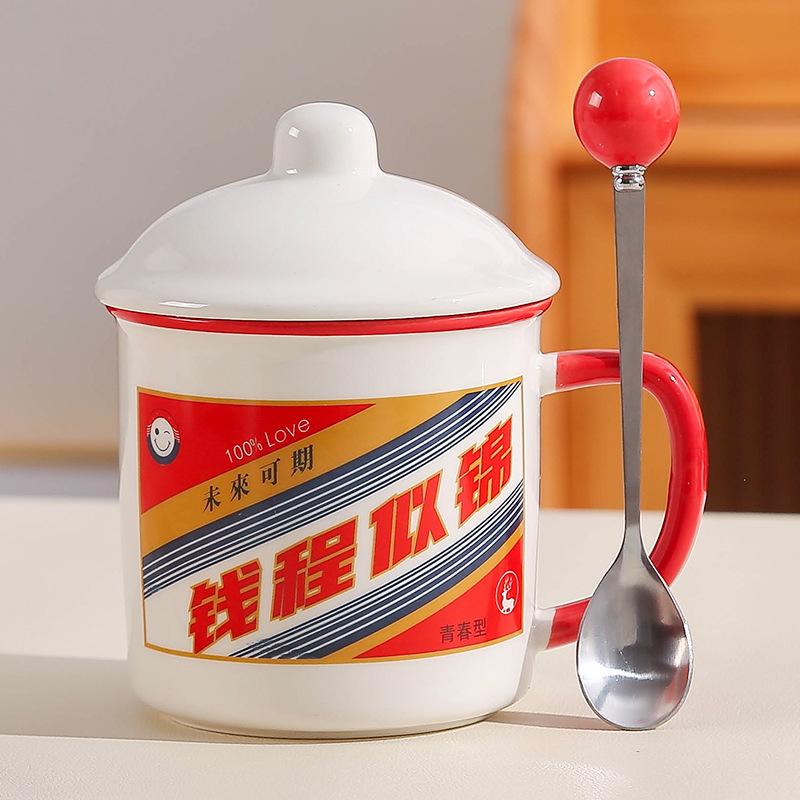 Sauce Latte Mug with Lid Spoon Nostalgic Ceramic Cup Retro Water Cup Opening Event Small Gift Souvenir