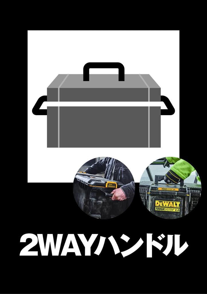 DEWALT Tough System System Storage Medium Tool Storage Tool Stackable 2.0 Box, Size, Box, Case, Box, DS300, Storage, DWST83294-1