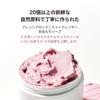 Arencia Fresh Mochi Soap "Royal Rosehip" 50g / Korea / Facial Cleanser / Moisturizing / Exfoliating / Pore Care