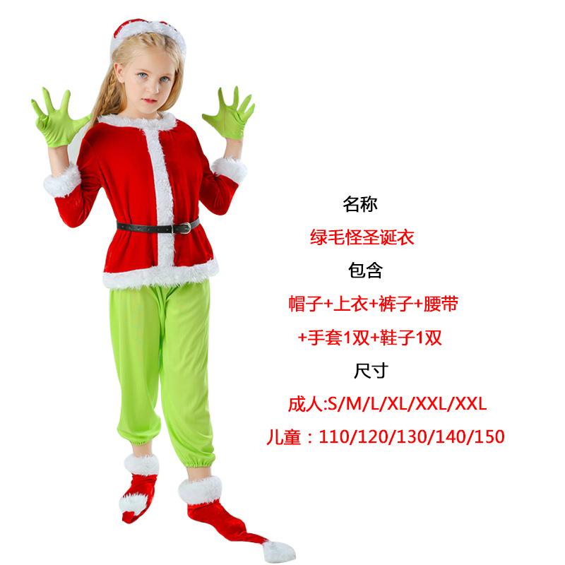 Santa's Green Monster Party Performance Costume Elf-themed Roleplay Outfit 