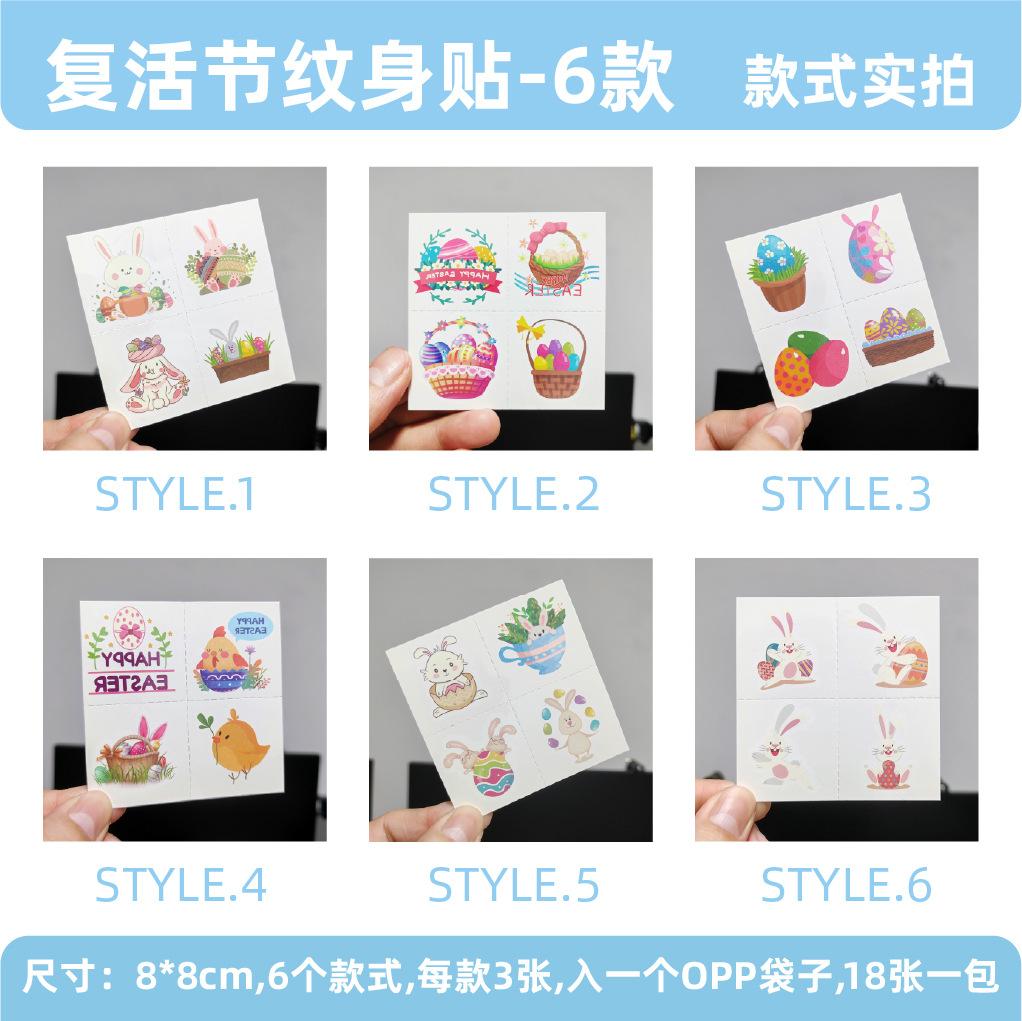 Cross Border Easter Water Transfer Tattoo Sticker Children Cartoon Cute Rabbit Egg Party Gift Temporary Tattoo Modern Simplicity 8x8cm