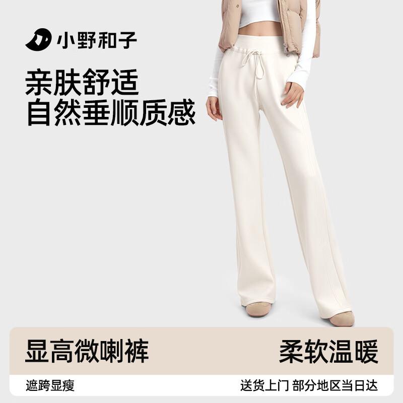 Ono Kazuya Damen High-Waist Schlaghose Yoga- & Freizeithose