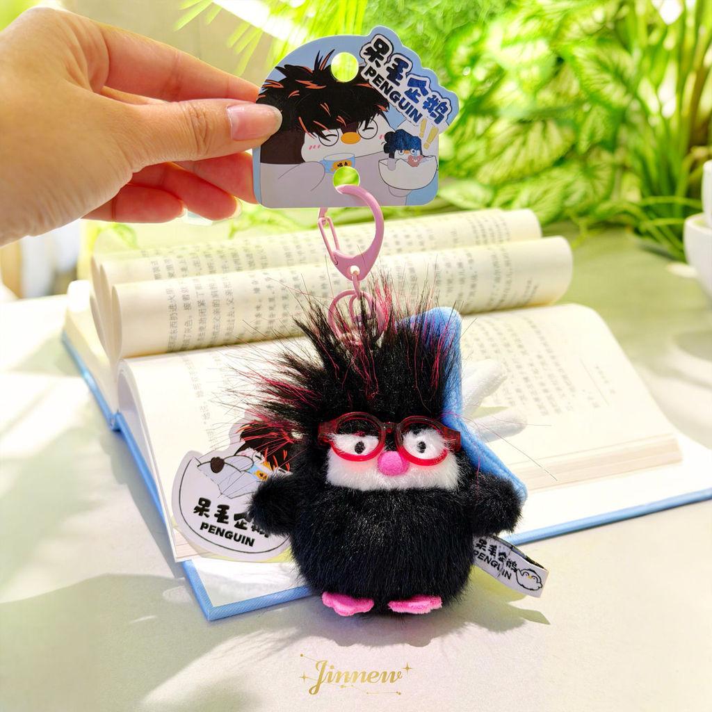 Plush Penguin Keychain With Cartoon Design For Gift And Collection