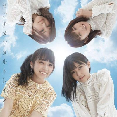 CD  - 53rd Single Sentimental Train <type Japan ObiJapanese Pop Star Used