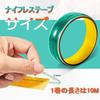 10M Knifeless Zainline Bladeless Film Cutting Tape for Cutting Automotive Vinyl Wrapping Cutting Tape Tape, Film, Film,