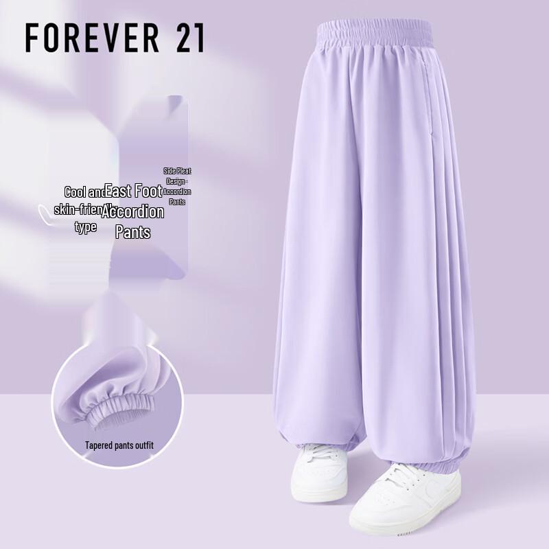 FOREVER21 Girls  Summer Pleated Jogger Pants 130