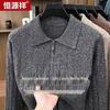 Hengyuanxiang Men's 92% Wool & 8% Cashmere Zip-Collar Sweater