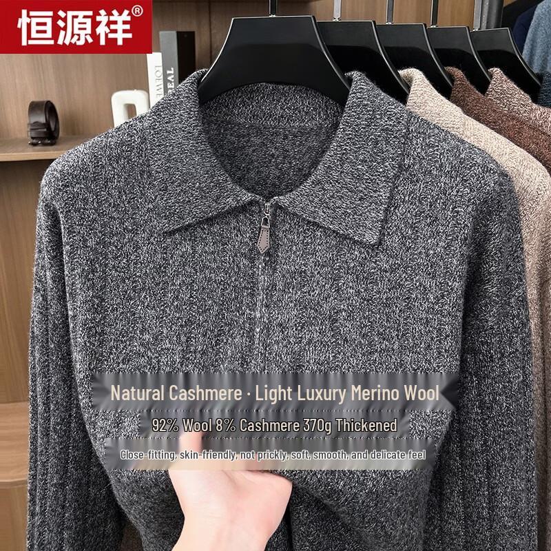 Hengyuanxiang Men's 92% Wool & 8% Cashmere Zip-Collar Sweater