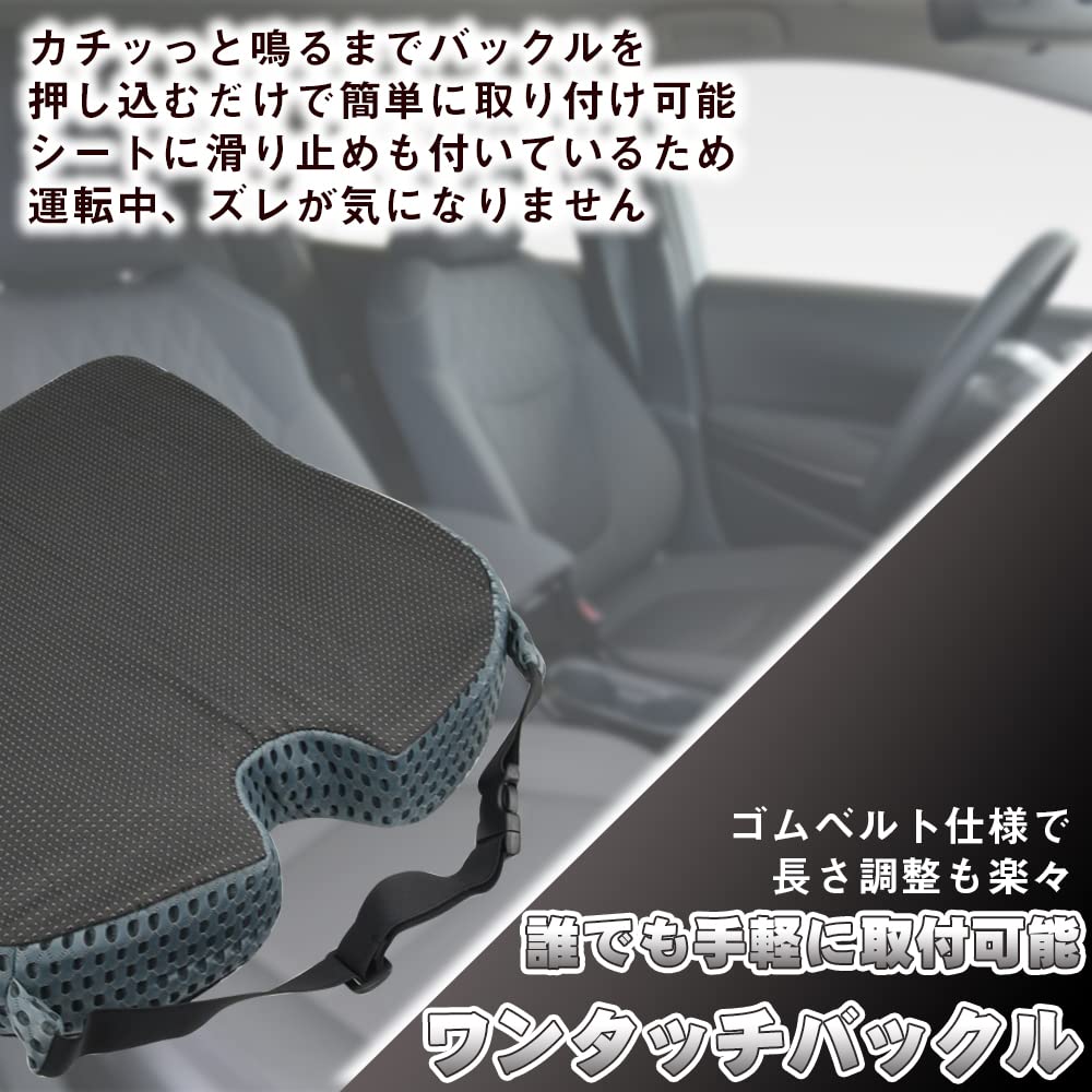 Car Seat Memory with Posture for Sitting Clerical Work Cushion, Inclined, Foam, Anti-slip, Washable, Support, Work, Office,