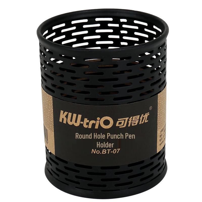 KW-triO Round Iron Mesh Pen Holder