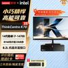 Lenovo ThinkCentre K70 Business Desktop with 27-inch Monitor (CN Version)
