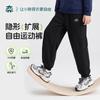 Yishidai Plus Size Boys' Breathable Sports Pants