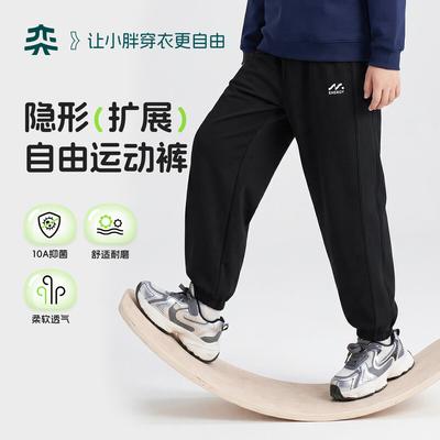 Yishidai Plus Size Boys' Breathable Sports Pants