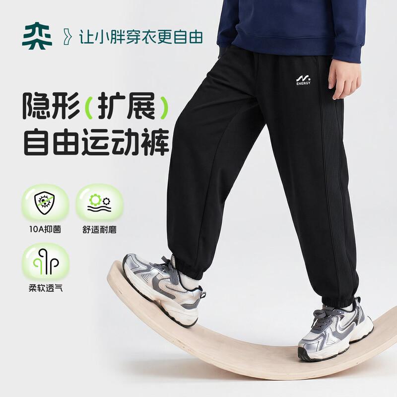 

Yishidai Plus Size Boys Breathable Sports Pants 190