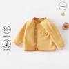 26 Spring New Fleece Kids' Jacket: A-Class Warm Cardigan for Small & Medium Boys and Girls for Autumn & Winter