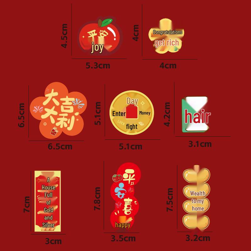 Douyin Wenchuang Hästens år Magnetisk kylskåpsmagnet och Bildekoration