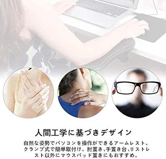 Wrist Rest, Armrest, DeskComputer Armrest, Chair Rest, 180° Rotation, Mouse Table, DeskOffice Use, Relieves Shoulder Stiffness, Tendonitis, Improves