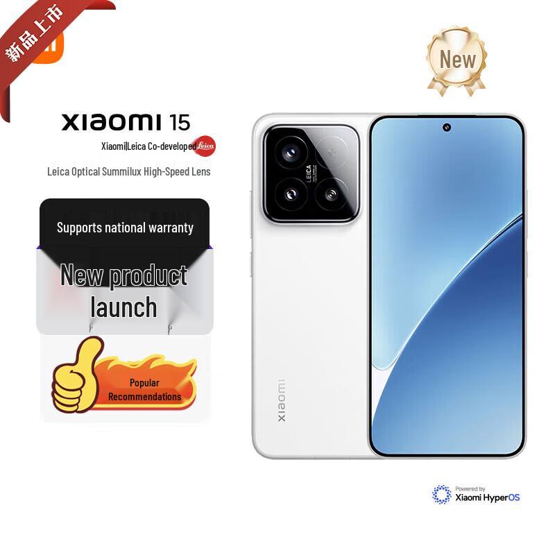 

Xiaomi 15 Pro 5G Smartphone (CN version) 12GB+512GB