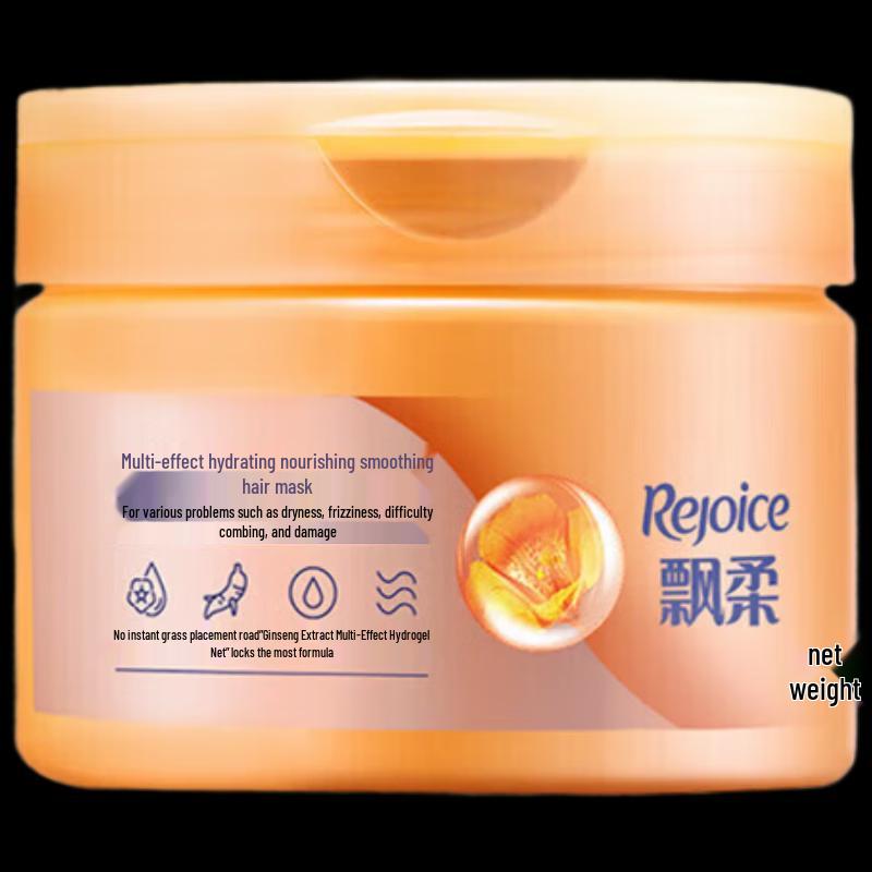 PiaoRou Multi-Effect Nourishing Hair Mask