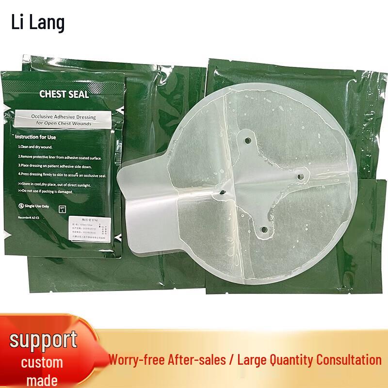 Lilang Training Chest Seal