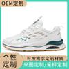 Men's Shoes Spring Breathable New Sports and Leisure Shoes Trendy Versatile Shoes Men's Lightweight Wear-resistant Non-slip Running Shoes