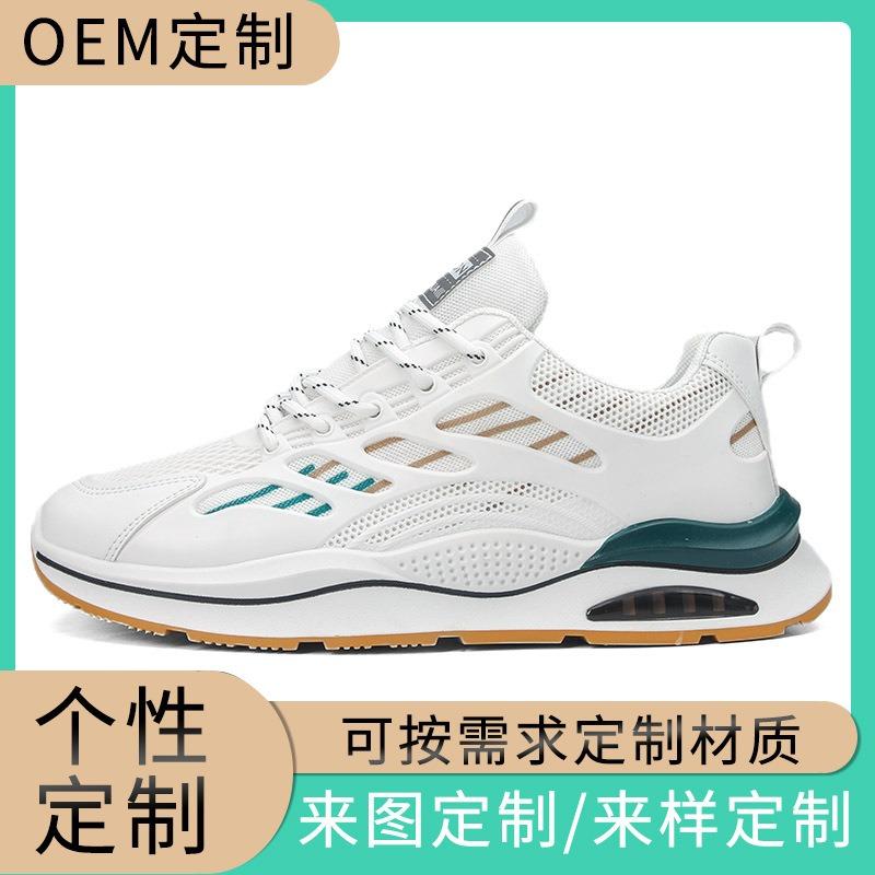 Zapatos de hombre, primavera, transpirables, nuevos zapatos deportivos y de ocio, zapatos modernos y versátiles, zapatos para correr antideslizantes, ligeros y resistentes al desgaste para hombre