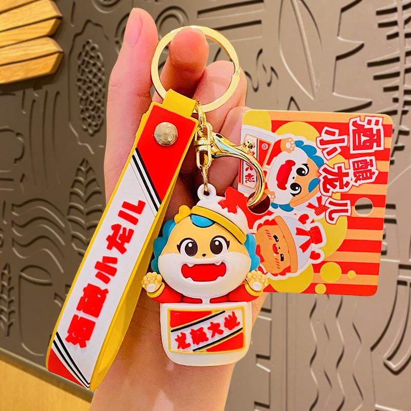 Charming Dragon Year Metal Keychain Creative Cute Bag Pendant New Year Gift