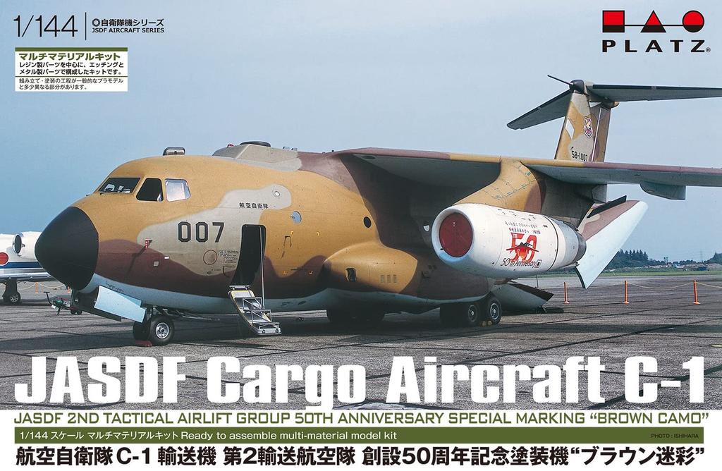 PLATZ 1/144 JASDF C-1 Transport Aircraft, 2nd Air Transport Wing, 50th Anniversary Painting, Brown Camouflage, Resin Kit, PC-9