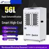 Wetwells Commercial Industrial Dehumidifier CN Plug (adapter Included)