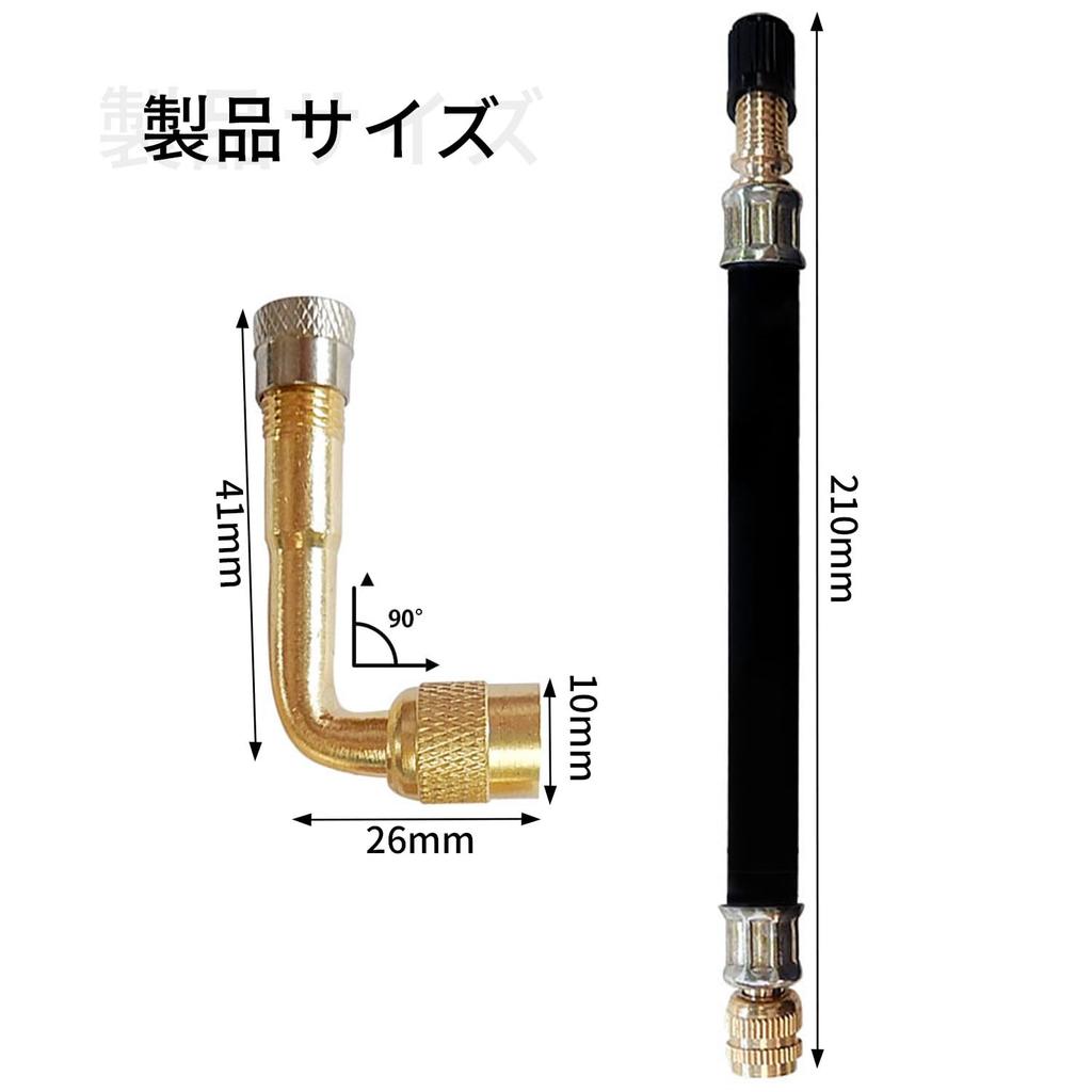 Bicycle Air Hose + 90 Degree Brass Valve L Type (2 Pieces) Bike Air