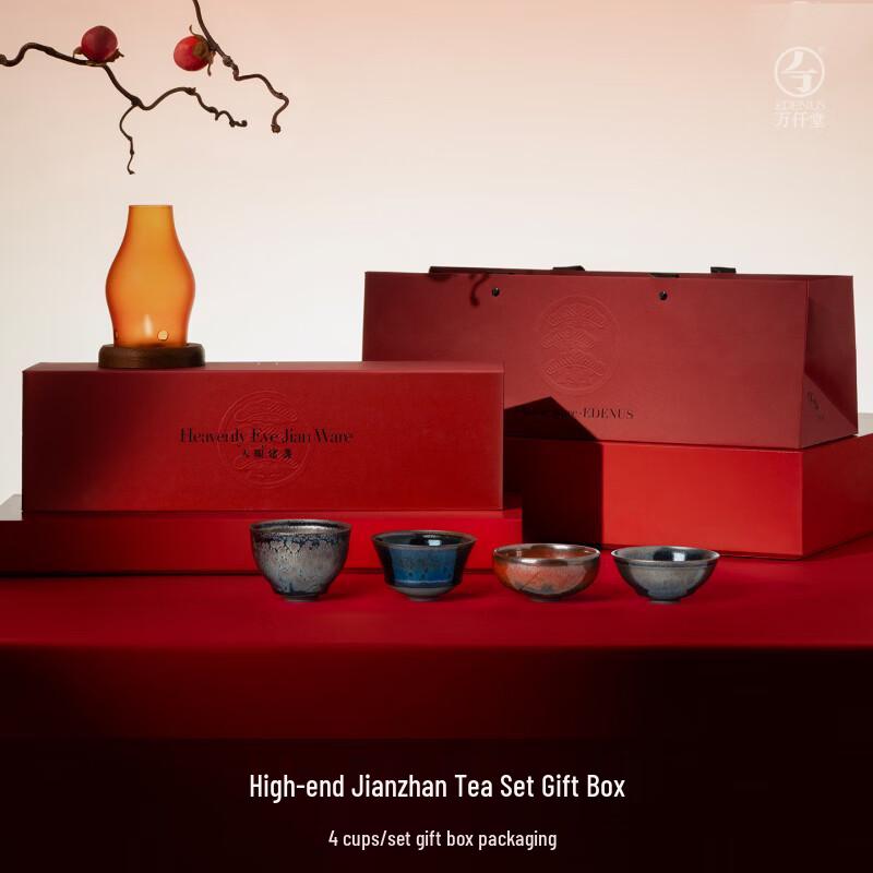 Wanqiantang Ceramic Tea Cup Gift Set