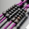Shingon Sect Prayer Beads for Women 8 Inches Striped Ebony Sanskrit Tenbo Prayer Kyoto Prayer 8 Memorial Memorial My Own Prayer Beads Beads Bag