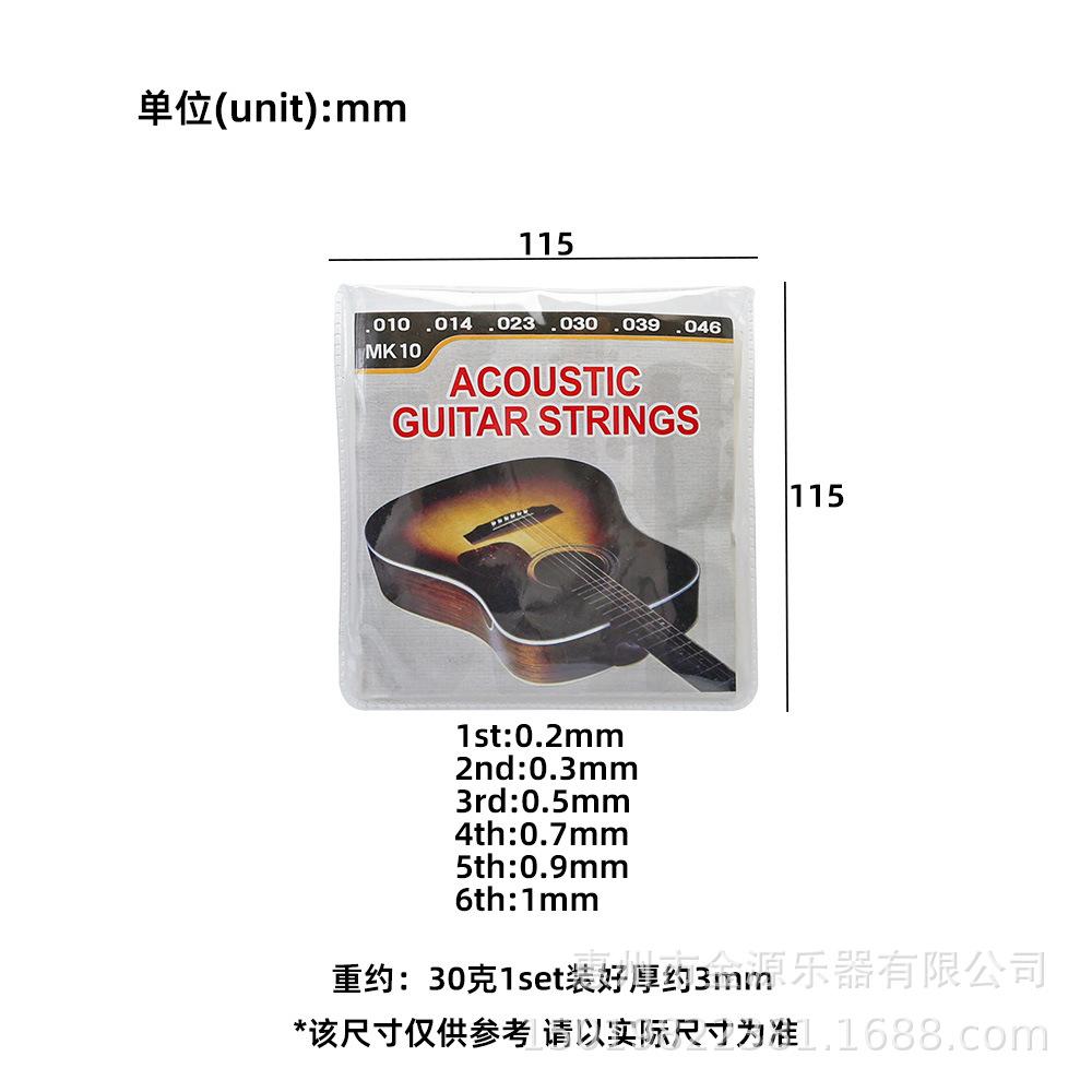 Bakelite & Colored Steel Guitar Strings Set for Folk and Classical Guitars