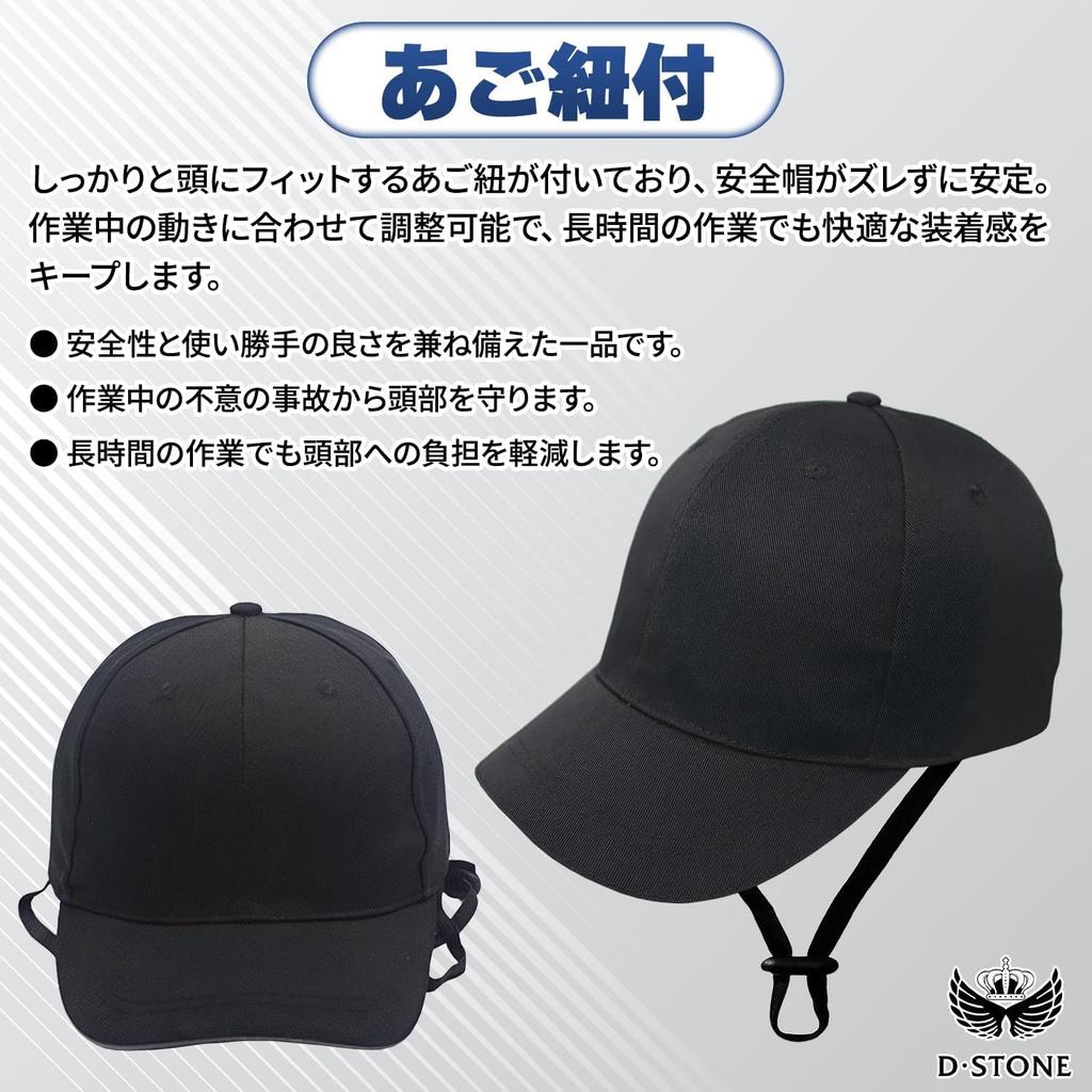 Safety Work Disaster Chin Set 10 [Ochrana hlavy] Klobouk, Helma, Čepice, Helma, Prevence, Bezpečnost, Popruh, Lehký, Plast, D STONE