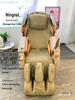 Thick Elastic Massage Chair Cover: Renovation, Replacement, Protective Dust Cover (Do Not Remove When On)