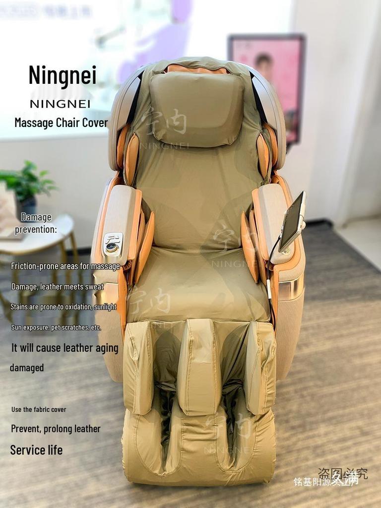 Thick Elastic Massage Chair Cover: Renovation, Replacement, Protective Dust Cover (Do Not Remove When On)