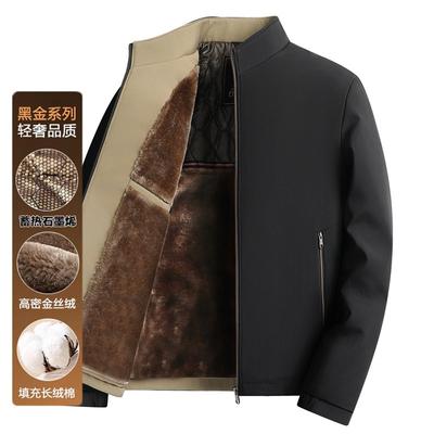 Veste Daddy Noir Doré Veste à Col Montant Hiver Polaire Affaires Décontracté Épaisse Moyenne Veste pour Homme