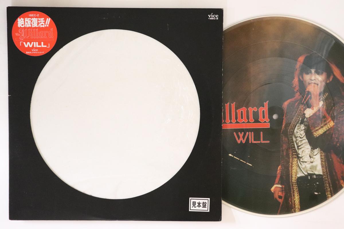

LP Record WILLARD - Will 18EC2PROMO VICE 1987 Japan Japanese Pop/Rock Used