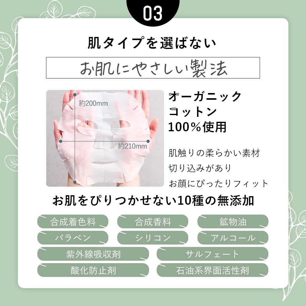 Allna Organic Face Mask 30 Sheets - Pielęgnacja porów i nawilżanie z retinolem, bez dodatków