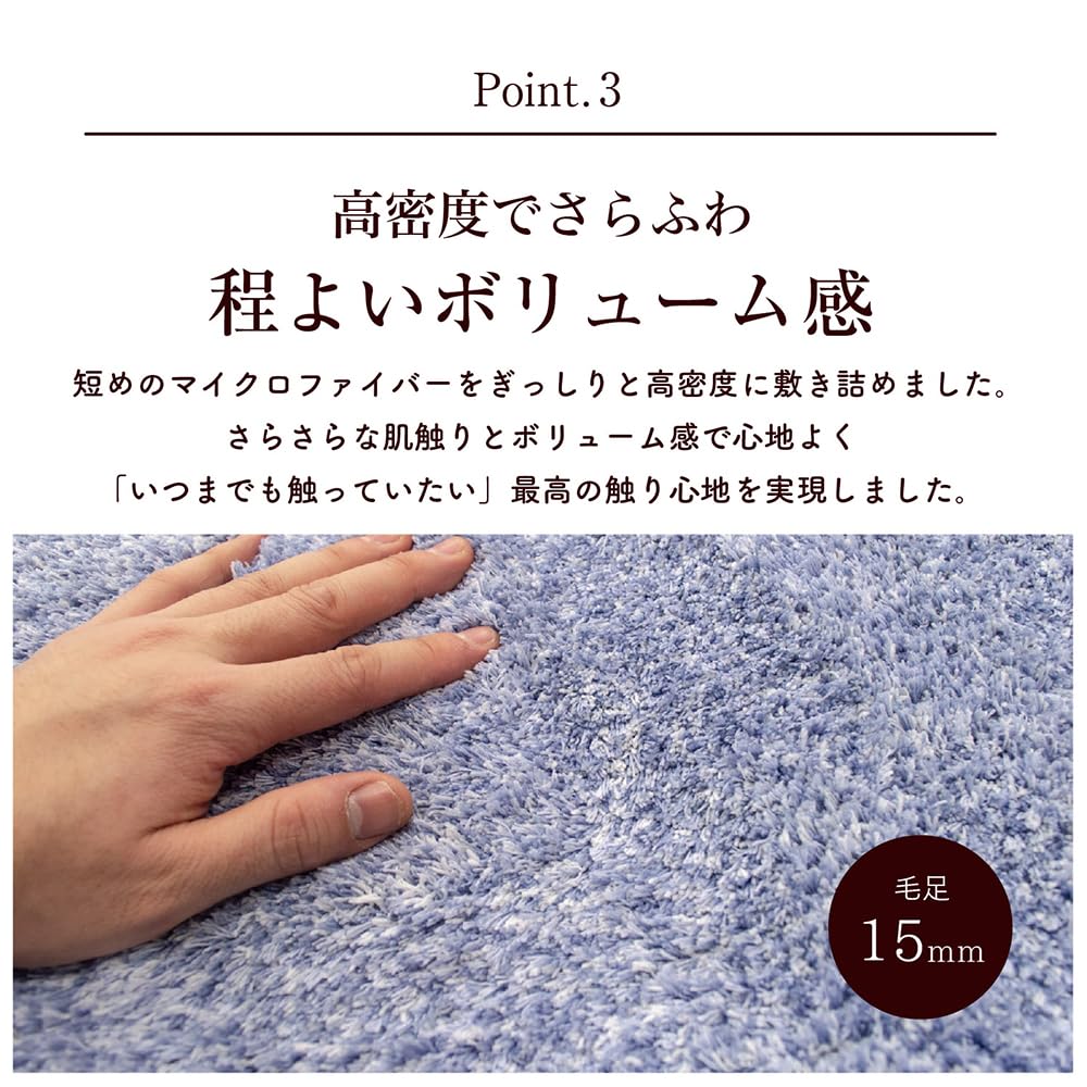 ARIE (Arie) Shaggy Entrance Mat, Navy, 45 x 65 cm, Indoor Living Room, Stylish, Cute, Simple, Tramtis