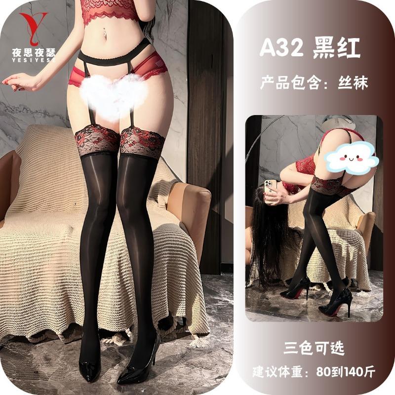 Sexy Glossy Shiny One Piece Suspender Bodystocking For Women