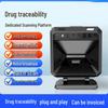 DICOALG Pharmacy UDI Traceability Barcode Scanner