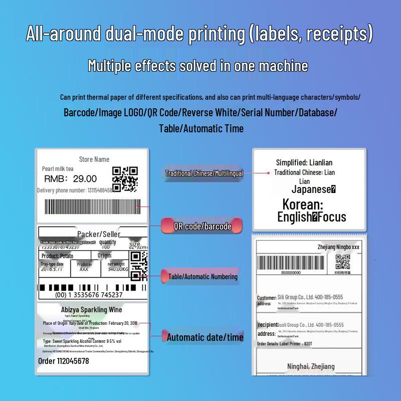 Deli DL-886A(NEW) Thermal Label & Receipt Printer CN Plug (adapter Included)
